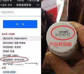 注意 农药登记证过期,产品照样可以卖 但要满足这些条件